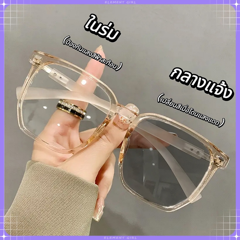 แว่นสายตาสั้นไฮเอนด์สำหรับผู้ชาย กรอบใหญ่ ดีไซน์มืออาชีพ น้ำหนักเบาเป็นพิเศษ เท่ห์ ป้องกันแสงสีฟ้า เปลี่ยนสีได้และปรับได