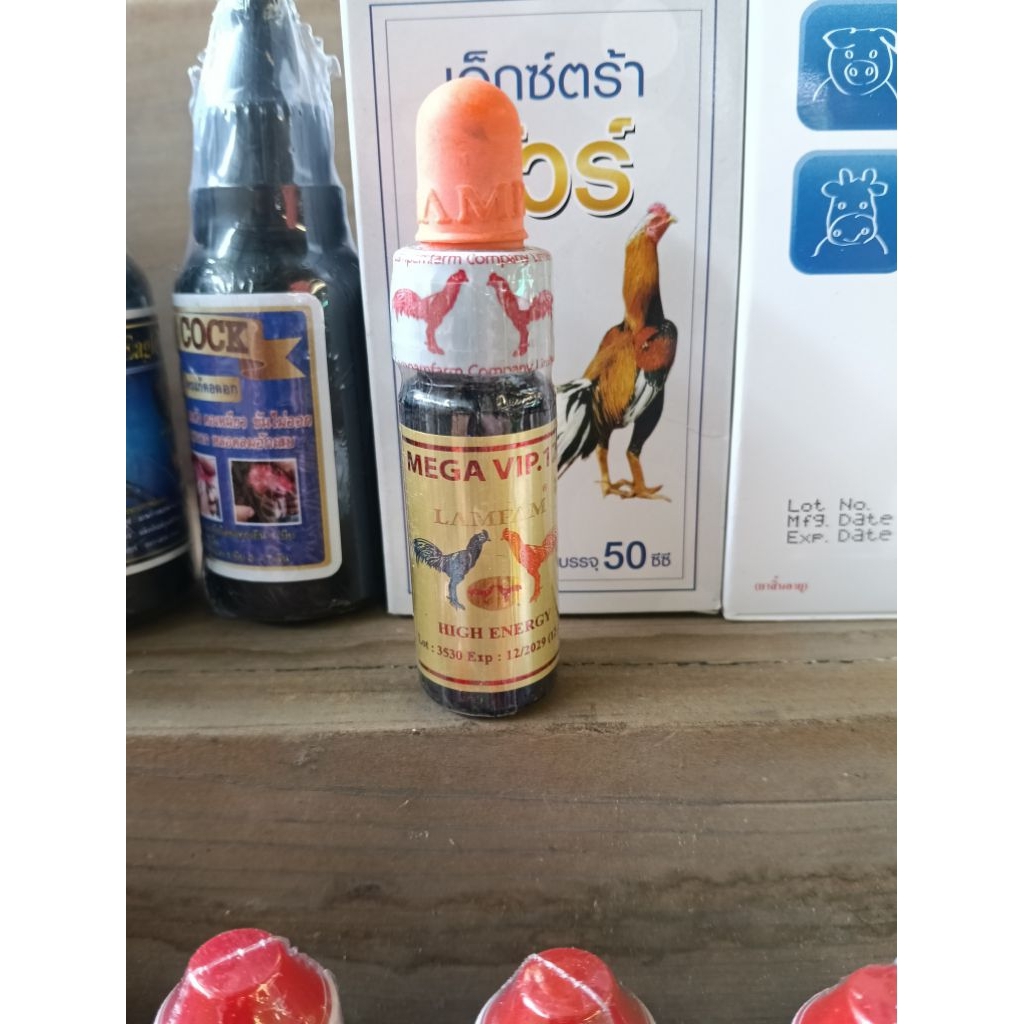 น้ำฟ้าVIP123ลำปำแท้ 100% ใช้โค้ดส่วนลดได้ค่ะ