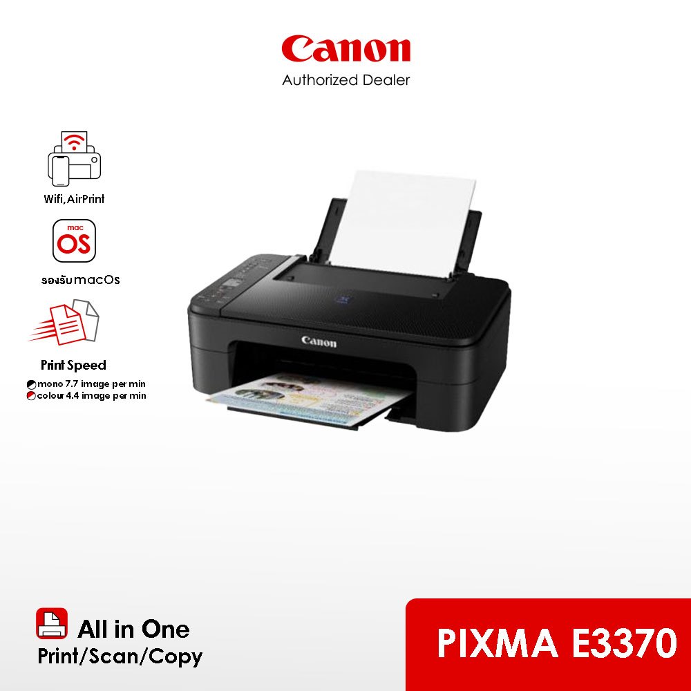 [จำกัด 2 เครื่อง/ออเดอร์] Canon เครื่องพิมพ์อิงค์เจ็ท PIXMA รุ่น E3370 Printer