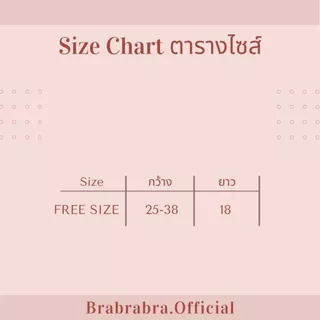 [ส่งจากไทย] 𝑩𝒓𝒂𝑩𝒓𝒂𝑩𝒓𝒂 #bra-305 สายเดี่ยว ขอบลูกไม้ ลายดอกไม้ ผ้ายืด เต็มตัว
