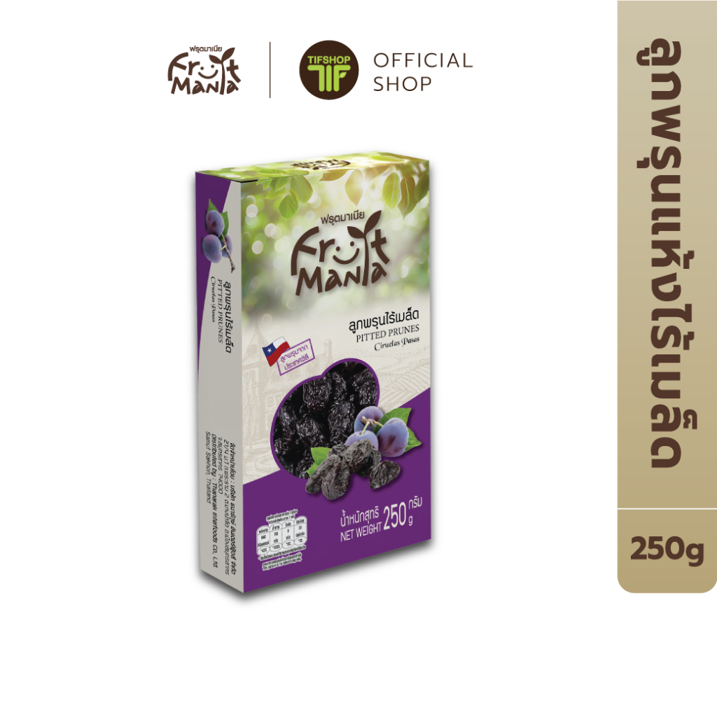 FruitMania ฟรุตมาเนีย ลูกพรุนไร้เมล็ด 250 กรัม Pitted Prunes Ciruelas Pasas (กล่อง)