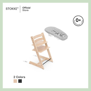 Stokke® Tripp Trapp® Newborn Set طقم حديثي الولادة لكرسي Tripp Trapp صورة 4