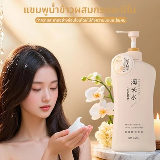 OKANEN แชมพู O'galini Taomi Water Amino Acid