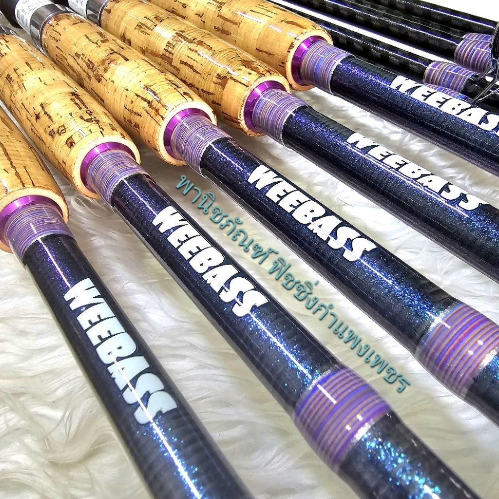 คันวีแบส สปีชีส์ วี 2. Weebass Species V2 New