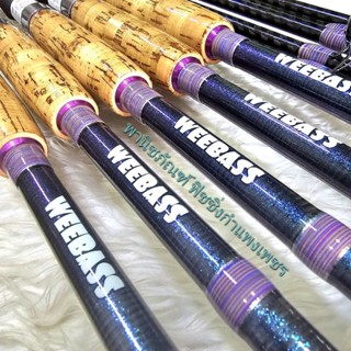 คันวีแบส สปีชีส์ วี 2. Weebass Species V2 New