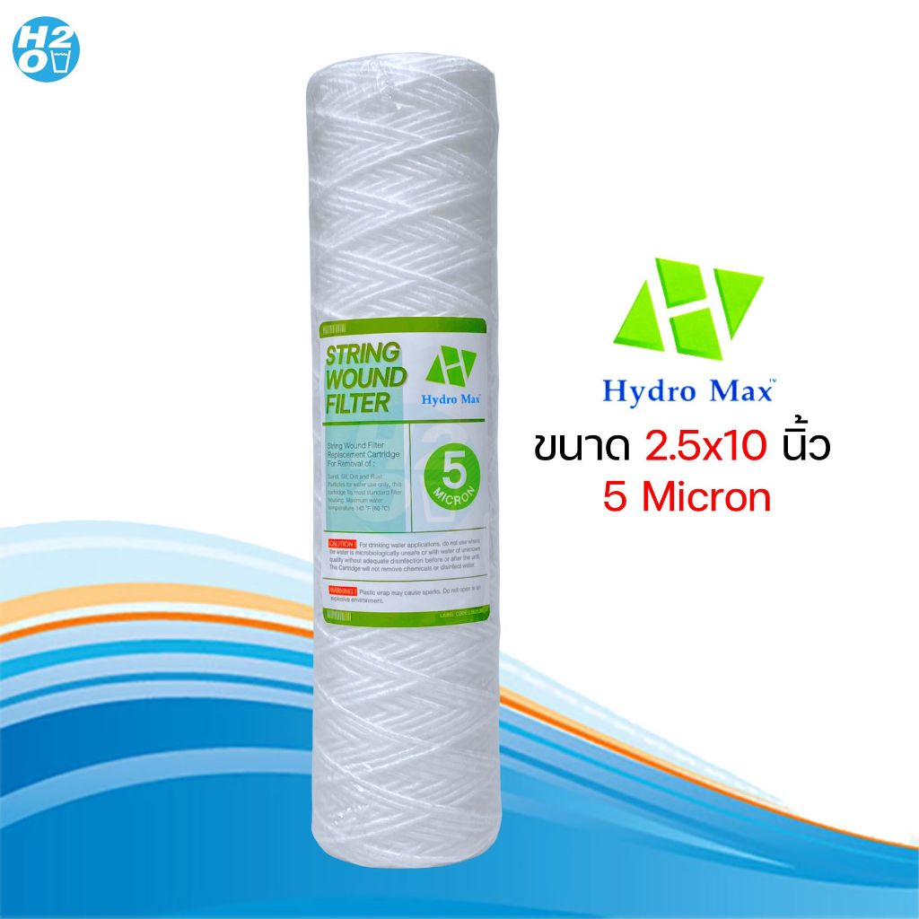 iFresh ไส้กรองเชือก ไส้กรองด้ายพัน ขนาด 2.5 x 10 20 นิ้ว 1,5,10 ไมครอน กรองน้ำดื่ม กรองน้ำมัน Pett - รูปที่ 6