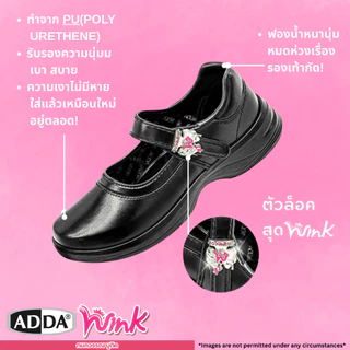 ADDA wink รองเท้านักเรียนหญิง เด็กนักเรียน 41T01W1 size 30-43 สีดำ