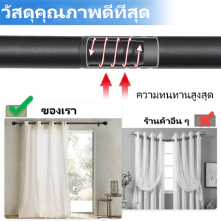 รางม่าน ราวม่านเหล็กคาร์บอน ราวผ้าม่านคู่ปรับระดับได้ ราวโรมันสมัยใหม่ ราวผ้าม่านตาไก่ อุปกรณ์เสริมที่สมบูรณ์
