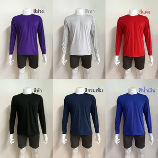 เสื้อยืดคอกลมแขนยาวคนงาน