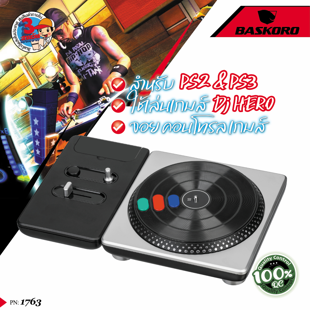 เครื่องเล่น DJ สำหรับอุปกรณ์ PS2 PS3 เครื่องเล่นเกมส์ ของแท้อุปกรณ์ครบเครื่องเล่นยุค 90s by.Baskoro