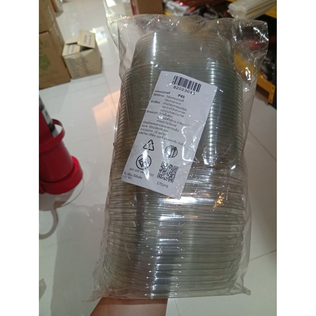 P-45 กล่องเบเกอรี่ ขนาด(95×148×58มม.) 25 ชุด