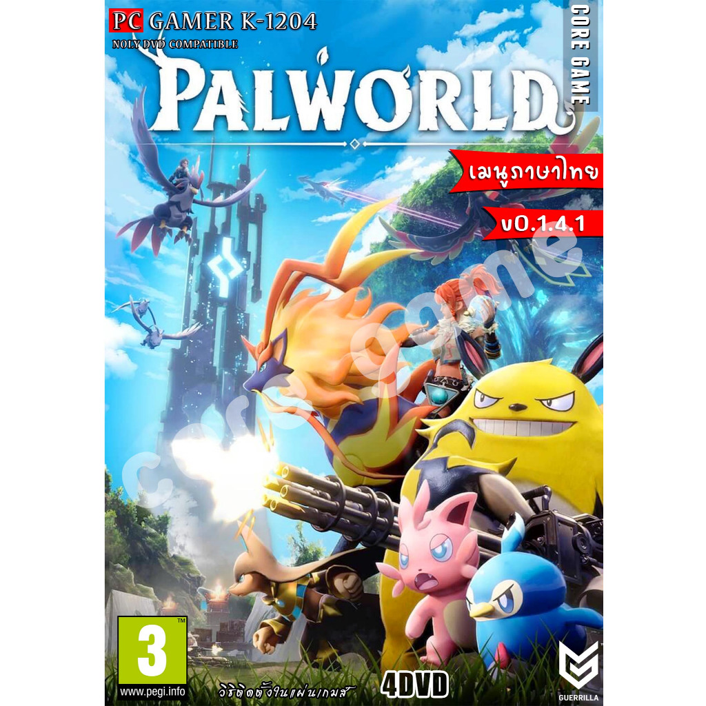 Palworld (เมนูภาษาไทย) แผ่นและแฟลชไดร์ฟ  เกมส์ คอมพิวเตอร์  Pc และ โน๊ตบุ๊ค
