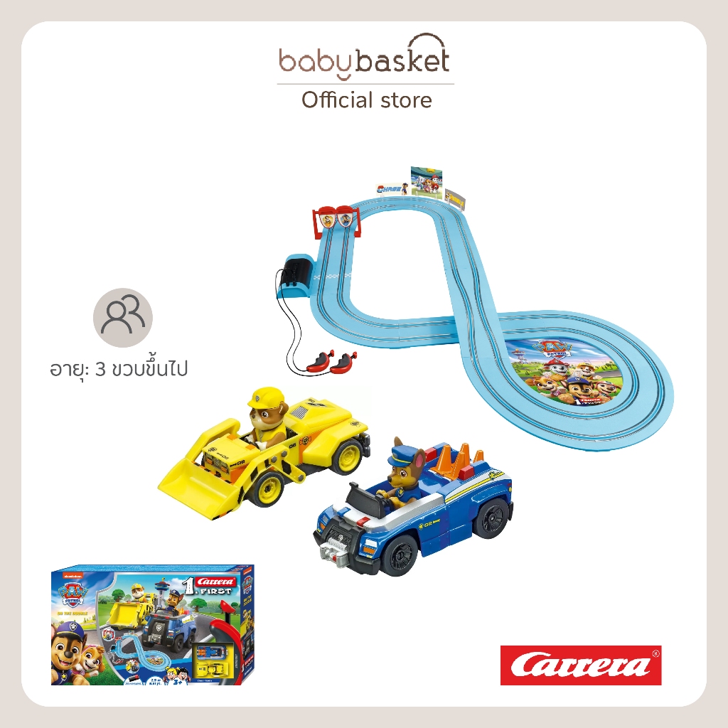 Carrera Paw Patrol On the Double ชุดมาพร้อมลิขสิทธิ์แท้จาก PAW Patrol
