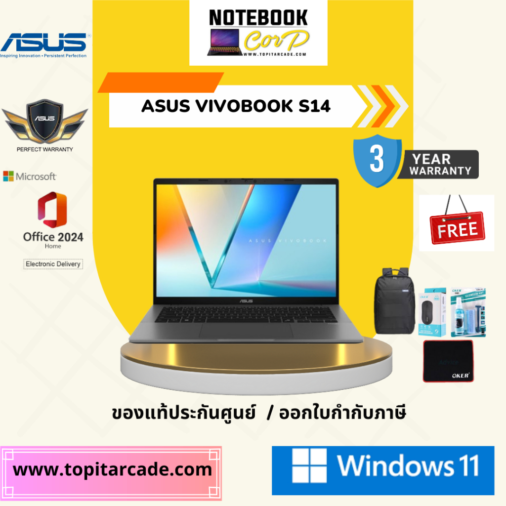 Vivobook S14 / D3407HA-LY542WA  Asus AMD R5-220 3.2G 16G 512G W11 3Y GR