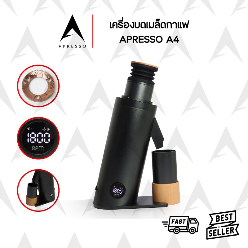 NEW (GEN4) APRESSO A4 Minor Change 2025 DF64V Grinder เฟือง SSF เครื่องบดกาแฟ ปรับรอบได้ 300W (1614-