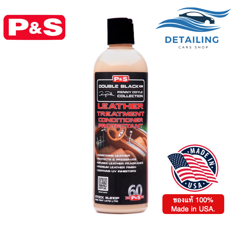 P&S Leather Treatment Conditioner Protection ครีมเคลือบหนัง *พร้อมส่ง*