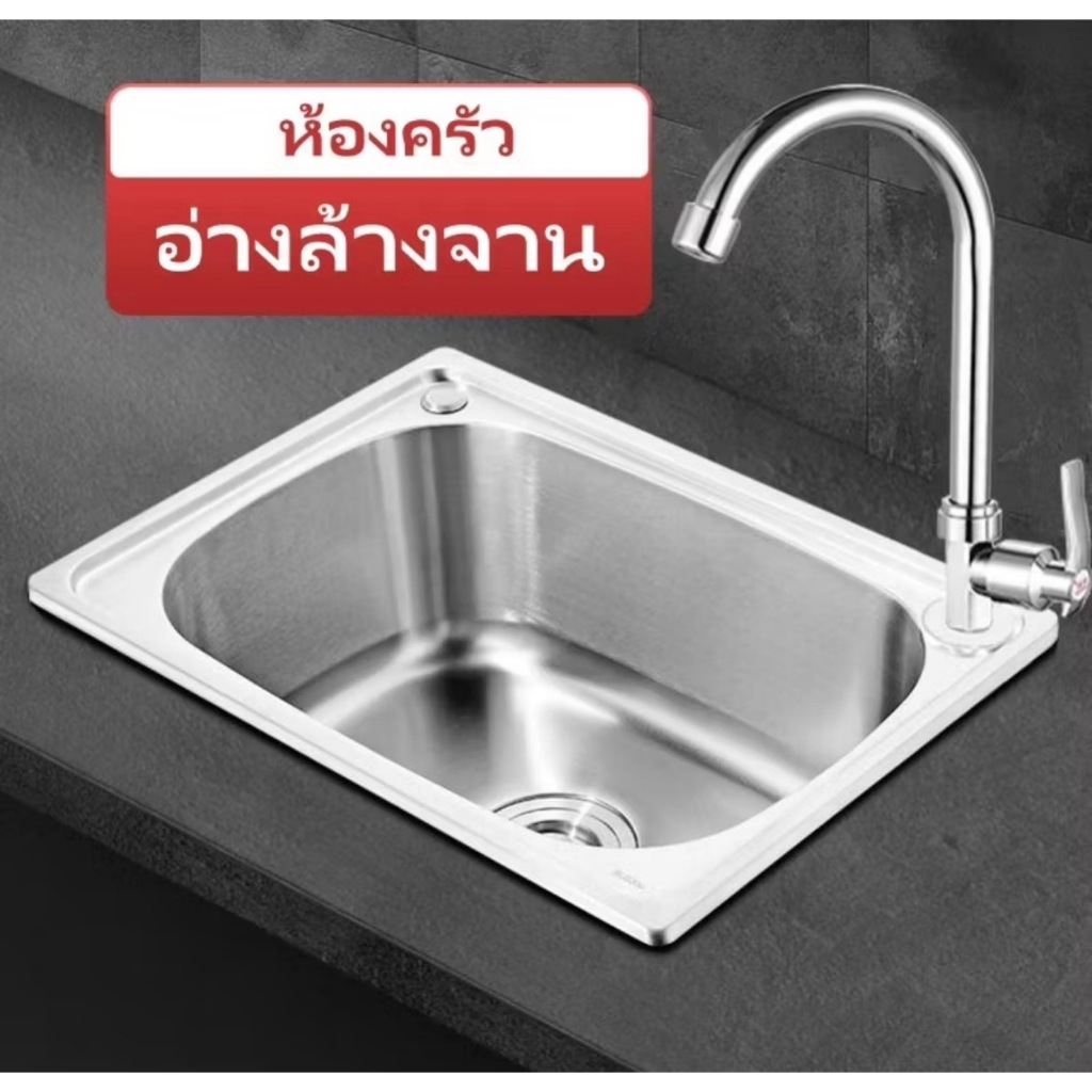 สแตนเลสSUS304 แท้100% อ่างล้างจาน ซิ้งค์ล้างจาน 1หลุม ขนาด50x40ลึก18cm อ่างล้างจานสแตนเลส แบบฝังเคาร์เตอร์ ราคาส่ง - รูปที่ 2