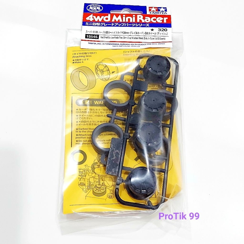 ล้อกลาง Tamiya 15545 แท้ 💯% Hard Small Dia. Low-Profile Tires (26 mm./Gray) & Carbon Wheels