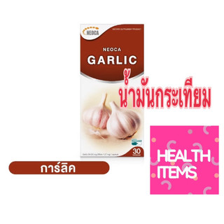 Neoca Garlic นีโอก้า การ์ลิค กระเทียมเม็ด