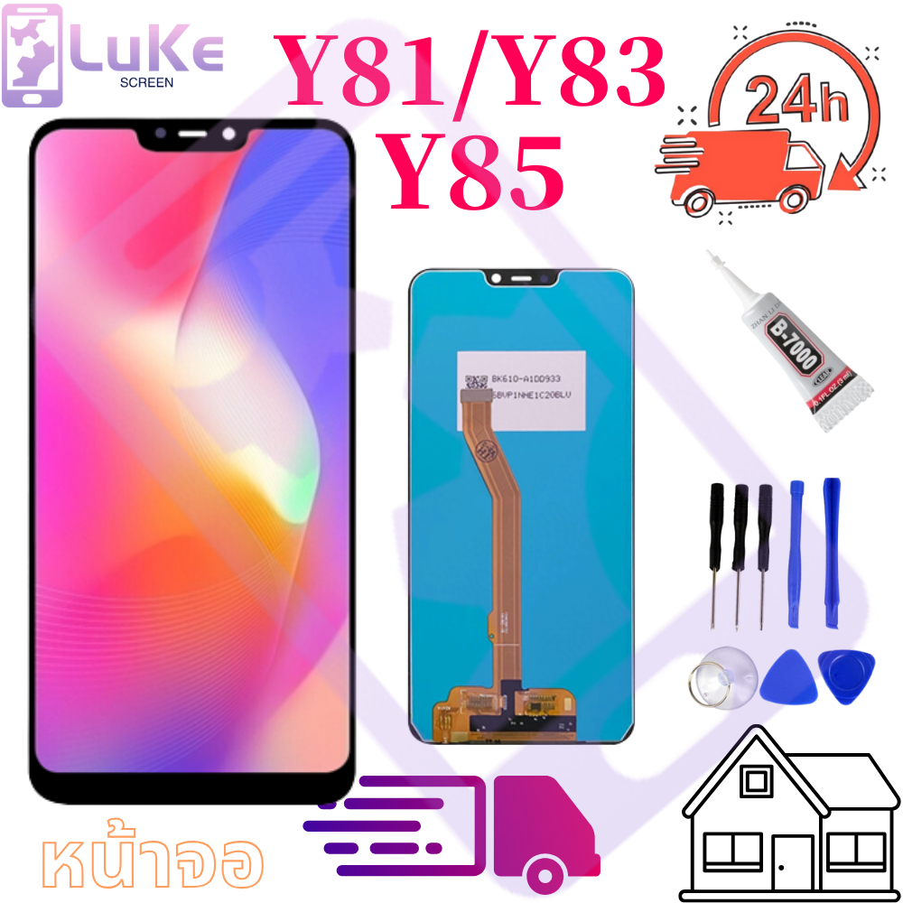Luke หน้าจอ LCD Vivo  งานเหมือนแท้ Y81 Y83 Y85 1802 1808(จอแสดงผลพร้อมทัชสกรีน)