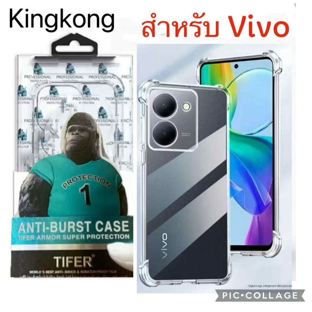 เคสใสแข็ง คิงคอง สำหรับ VIVO V21 V23 V23E V25 V25pro V27 V27pro V29 V29E เคสใสแข็ง