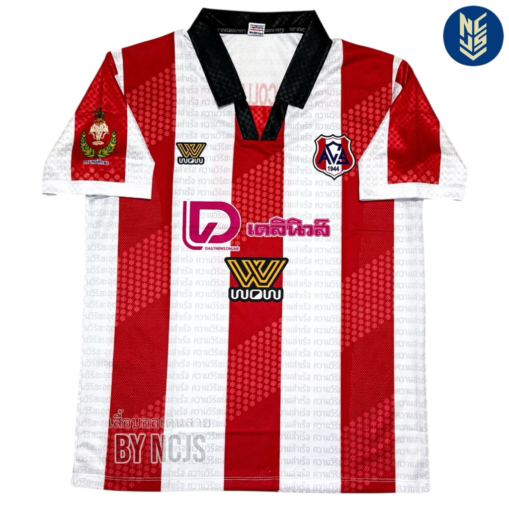 เสื้อโรงเรียน อัสสัมชัญศรีราชา [ Assumption Sriracha ]