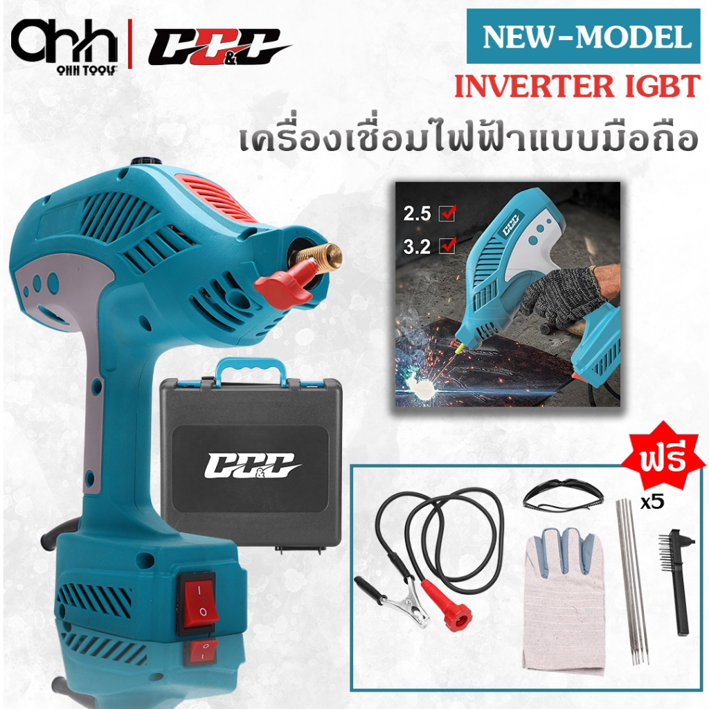 ggg ZX7-300 เครื่องเชื่อมไฟฟ้า MMA อินเวอร์เตอร์