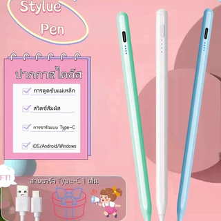 ปากกาไอแพด ปากกาสไตลัส สากล สําหรับ IOS Android Windows Touch Pen สําหรับ Samsung โทรศัพท์ แท็บเล็ต