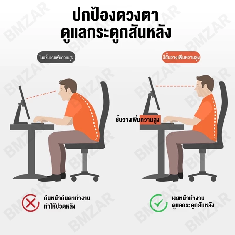 BMZAR ชั้นวาง ชั้นวางจอคอม โต๊ะวางคอม จัดเก็บของ จัดระเบียบเดสก์ท็อปเพิ่มความสูงของจอมอ thumbnail 4