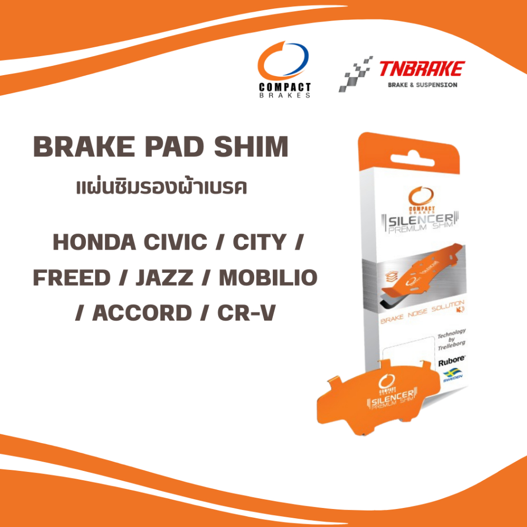 COMPACT แผ่นชิม แผ่นรองผ้าเบรค-เบรก หน้า สำหรับ HONDA CIVIC CITY FREED JAZZ MOBILIO ACCORD CR-V
