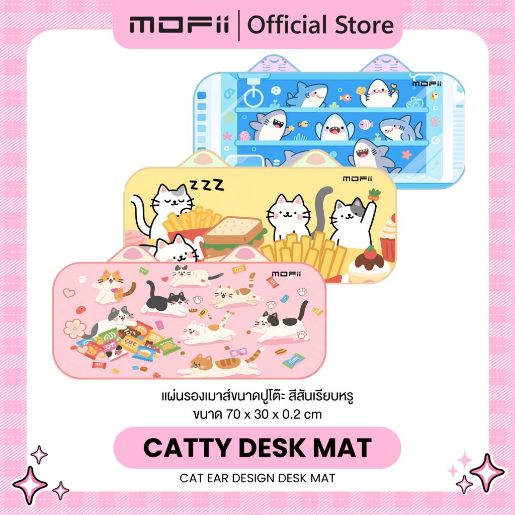 (แผ่นรองเม้าส์ขนาดใหญ่)CATTY DESK MAT ลายหูแมวขนาดใหญ่ สุดน่ารัก ทำความสะอาดง่าย