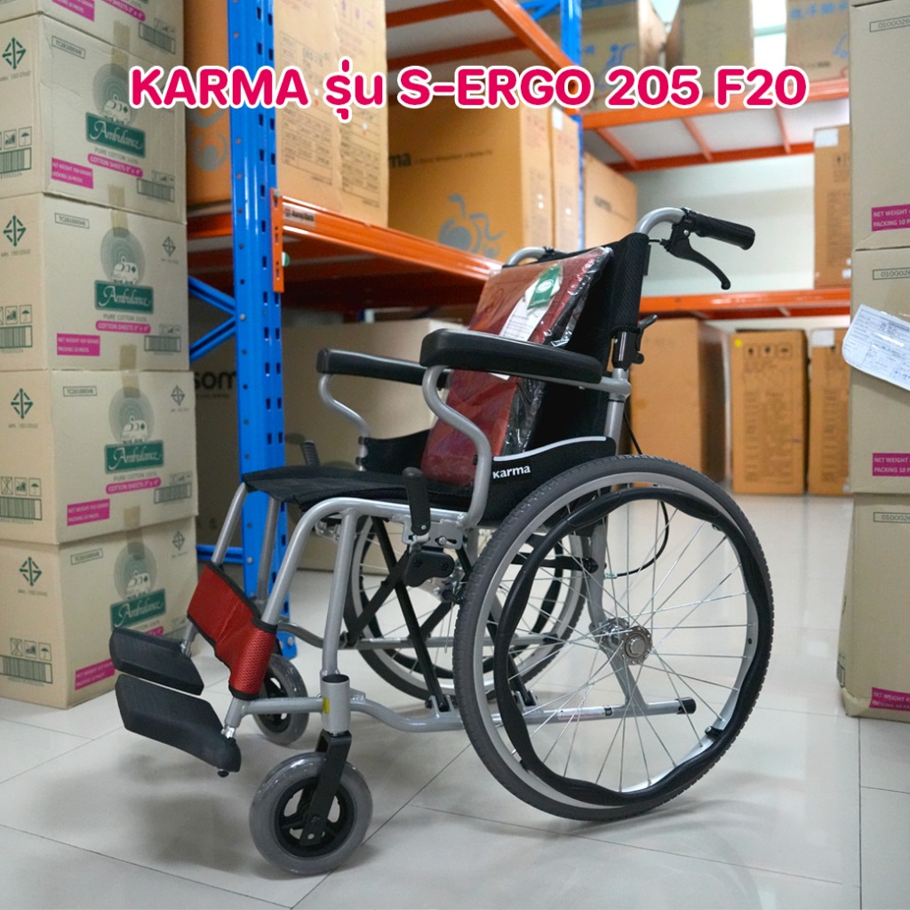 รถเข็น วีลแชร์ Karma รุ่น S-ERGO 205 ล้อหลัง20นิ้ว น้ำหนักเบา รับน้ำหนักสูงสุด 100 kg. รับประกันโครง