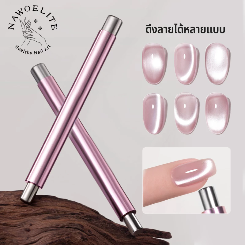 Nawoelite แม่เหล็กกลม อุปกรณ์ทำเล็บ สีชมพู กระเป๋าแม่เหล็กทำเล็บ DIY พกพาง่าย แม่เหล็กทรงกลม 2 หัวแรงสูงสีชมพู