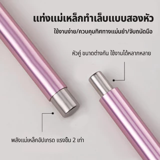 Nawoelite แม่เหล็กกลม อุปกรณ์ทำเล็บ สีชมพู กระเป๋าแม่เหล็กทำเล็บ DIY พกพาง่าย แม่เหล็กทรงกลม 2 หัวแรงสูงสีชมพู