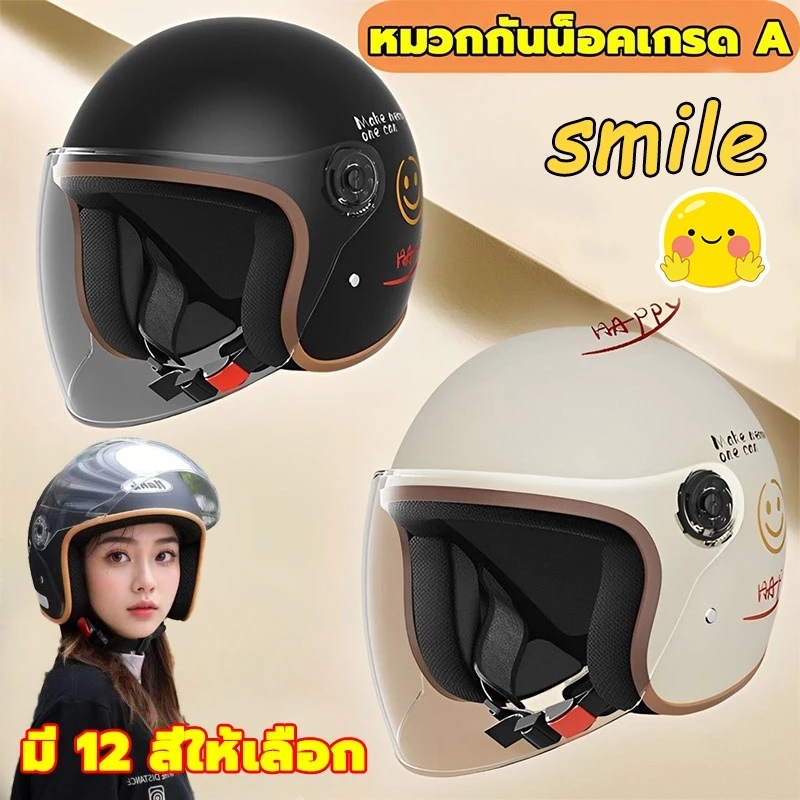 【มาใหม่ล่าสุด】2026 รุ่นอัพเกรดหมวกกันน็อคหมวกกันน๊อก หมวกกันน็อควัสดุ ABS หมวกกันน็อคผู้หญิง หมวกกันน็อคครึ่งใบ