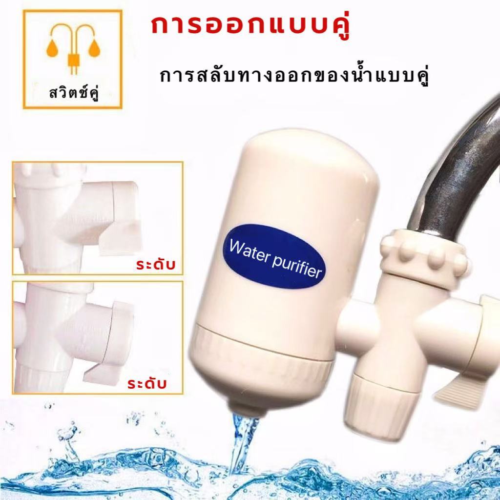 (gl-717)  เครื่องกรองน้ำในครัว กรองน้ำประปา กรองน้ำหัวก๊อก เครื่องกรองน้ำ กรองละเอียด ความสะอาดที่มากกว่ากก๊อกนํ้าธรรมดา