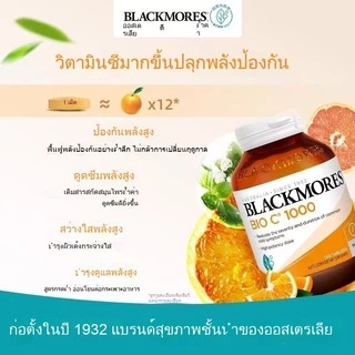 Blackmores active vc1000mg 150 tablets high content vitamin C imported from Australia