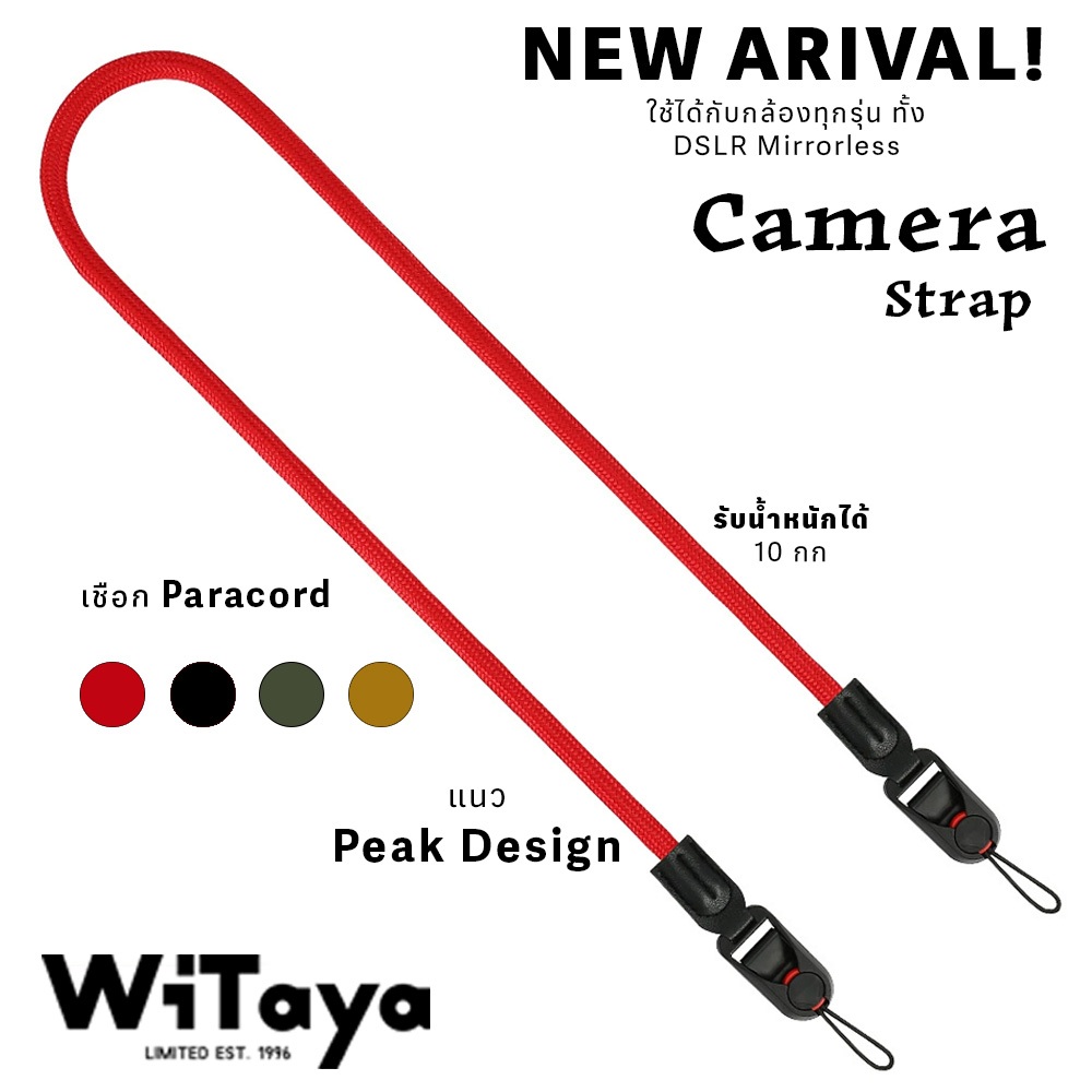 สายกล้อง สายคล้องคอกล้องเชือกถัก คล้องคอCamera Strap Micro Strap
