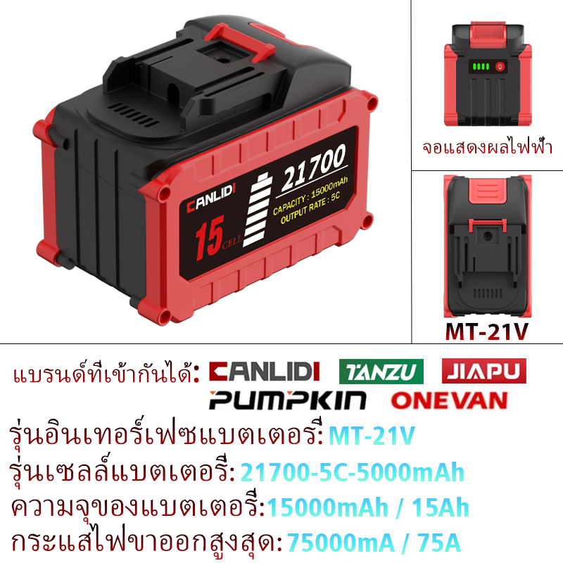 รุ่นใหม่ CANLIDI 5000mAh 5C 5/10/15เซลล์ 21700 แบตเตอรี่ ความจุแบตเตอรี่ลิเธียมสำหรับ Tanzu JIAPU OSUKA 21700 CELL ราคา ถูกที่สุด ดีลบีเคเค แกลเลอรีภาพที่ 6