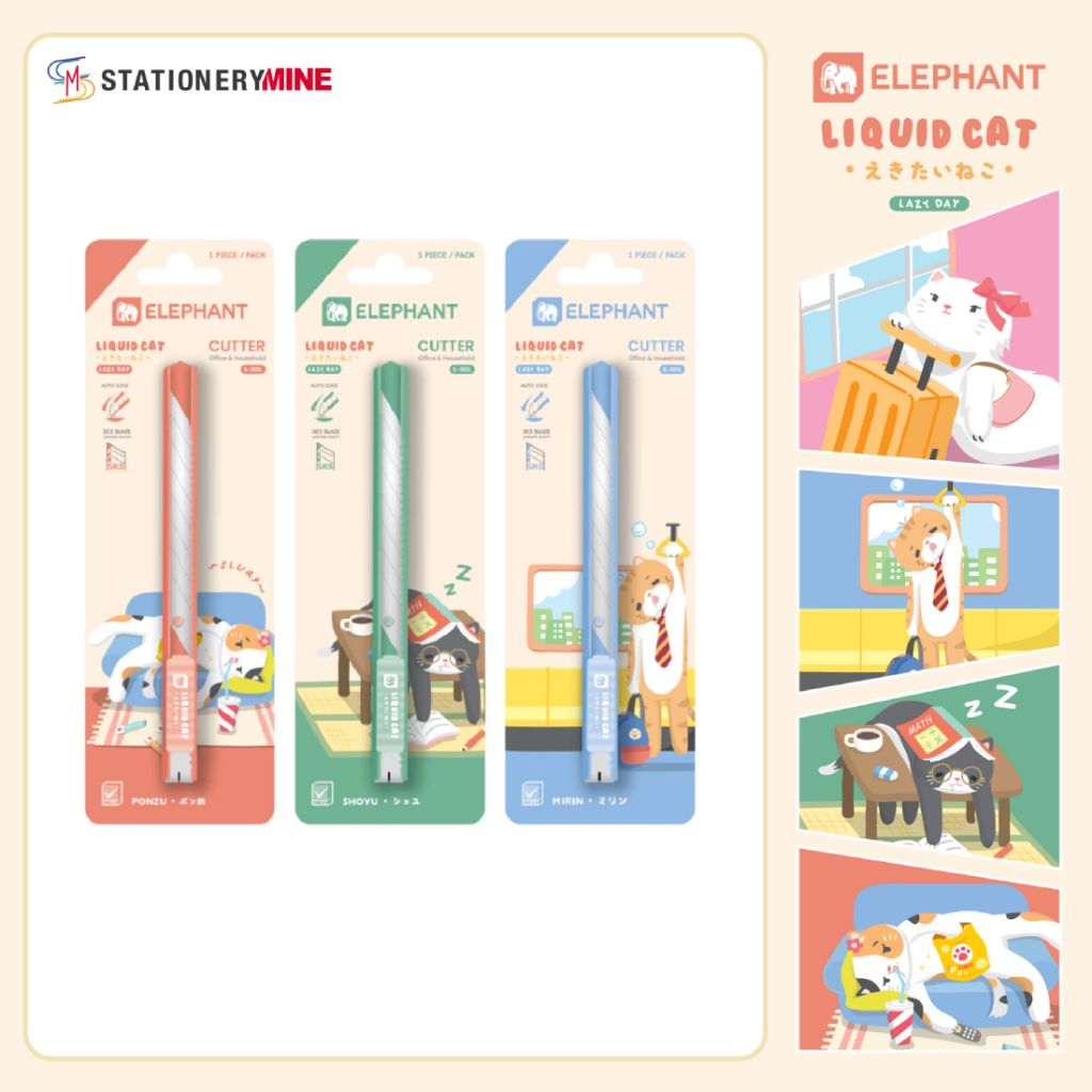 Elephant ตราช้าง คัตเตอร์ No. S-901L 9 มม. ลิควิดแคท V.2 (คละสี) จำนวน 1 อัน