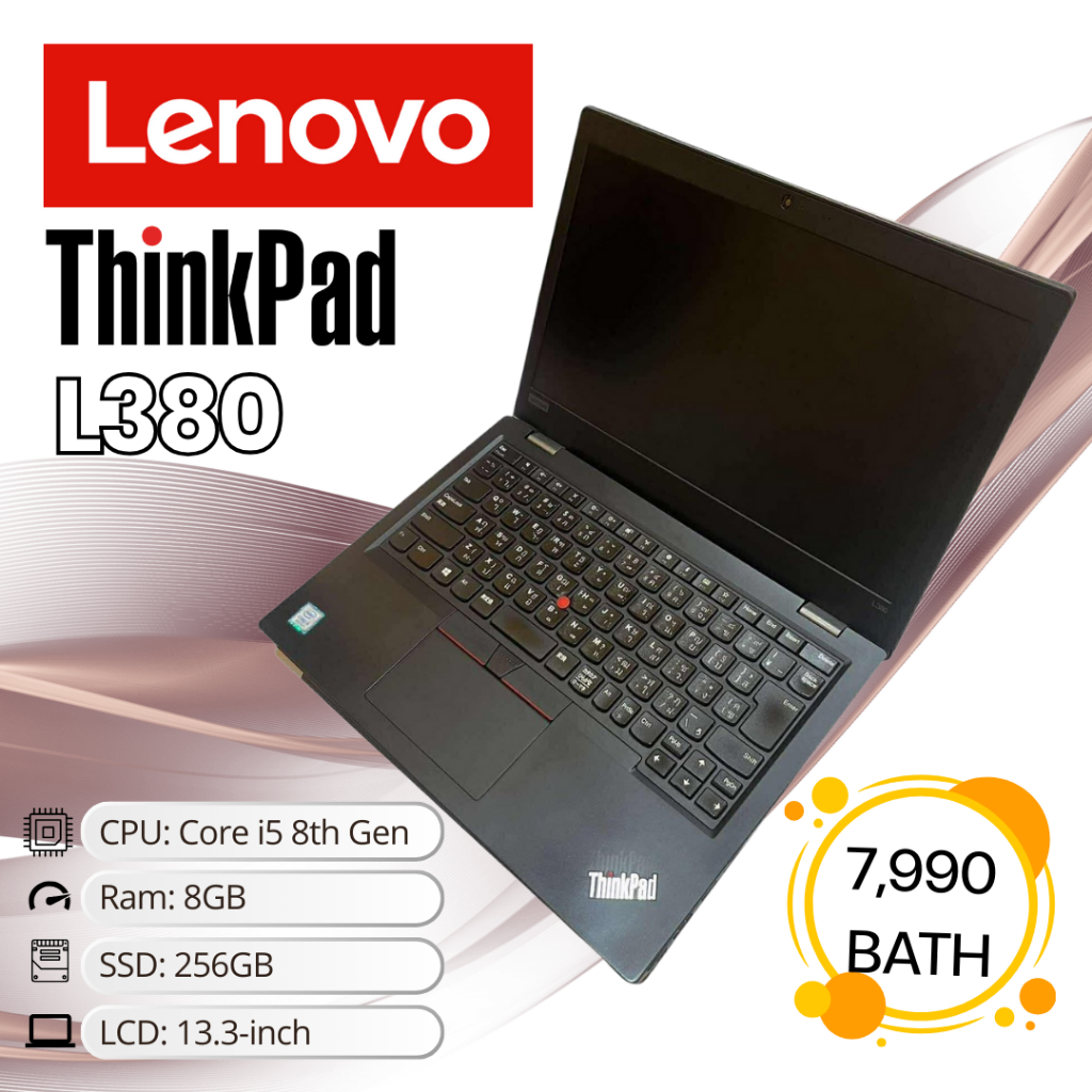 โน๊ตบุ๊คมือสอง Lenovo ThinkPad L380 l Core i5 8th Gen l Ram8GB l 256GB (SSD)*ออกใบกำกับภาษีได้ค่ะ*