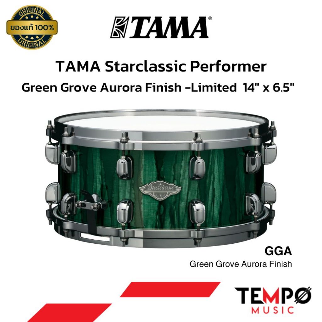 [ของแท้ 100%] สแนร์ TAMA Starclassic Performer 14"x6.5"  สี Green Grove Aurora MBSS65BN-GGA