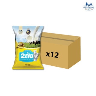 ผลิตภัณฑ์ปรุงแต่งอาหาร ตรา 2ถังนม [สำหรับเบเกอรี่] (ยกลัง บร…