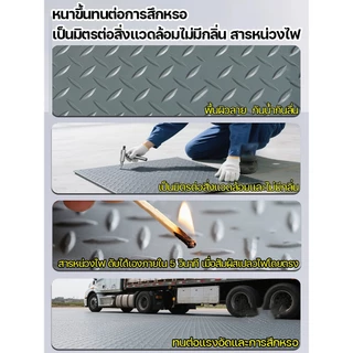 COD แผ่นกันลื่น ความกว้าง 1.5/1.2 เมตร เหมาะสำหรับห้องน้ำ ห้องครัว พื้นกระเบื้อง แผ่นกันลื่นสำหรับพื้นที่เสี่ยงลื่