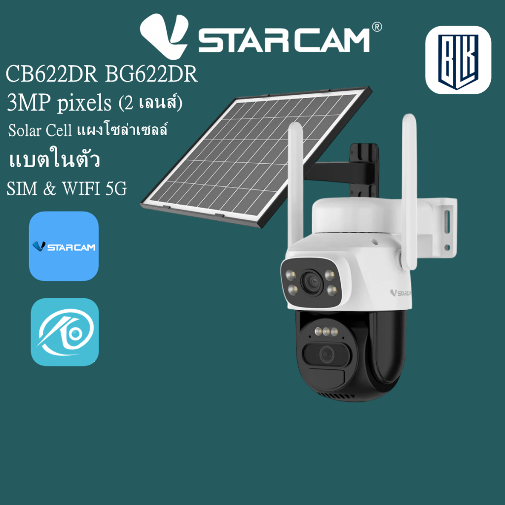 VSTARCAM CB622DR BG622DR SIM 4G / WIFI 3MP  (2 เลนส์)  กล้องวงจรปิดใส่ซิมแผงโซล่าเซลล์
