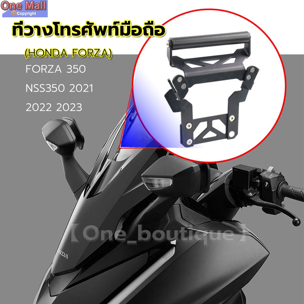 【One_boutique】ที่วางโทรศัพท์มือถือ GPS นําทาง ชาร์จ USB สําหรับ HONDA FORZA