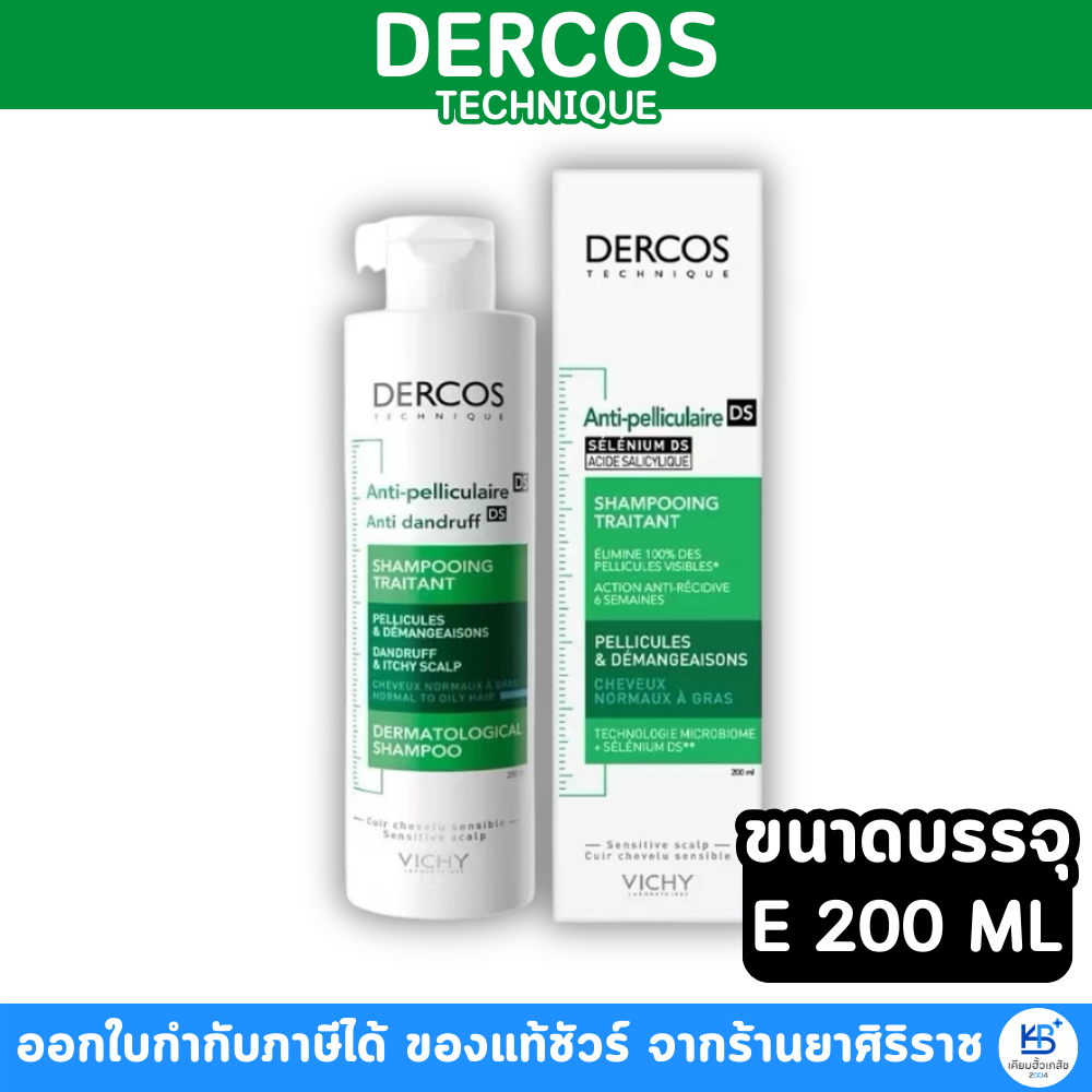 VICHY DERCOS TECHNIQUE Anti Dandruff DS ขนาด 200 ML