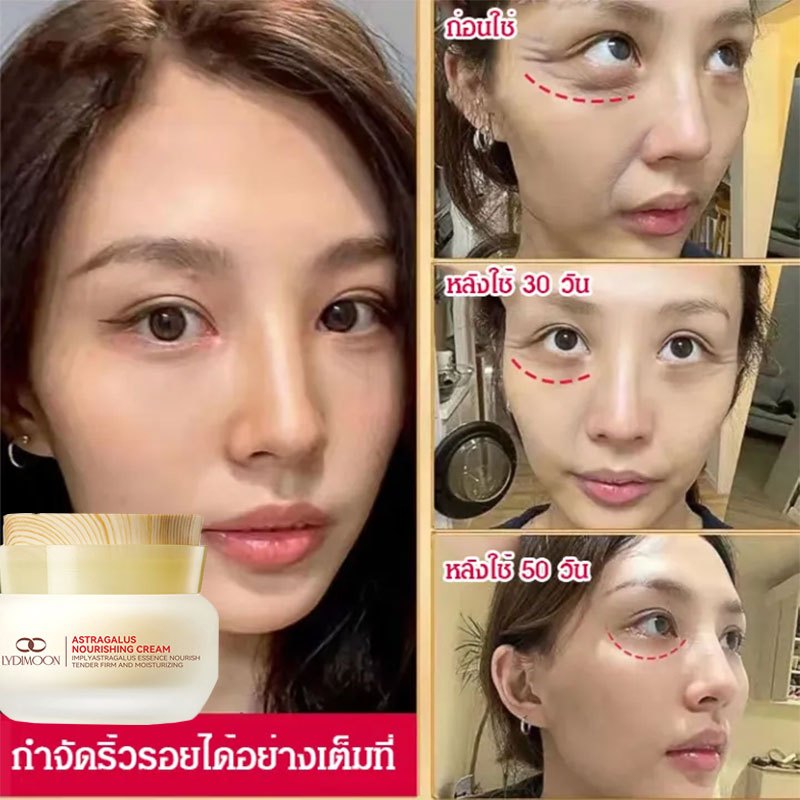 ครีม หน้า ขาว ครีมทาฝ้า ครีมแก้ฝ้า สารสกัดพืช 100% ขจัดฝ้า กระ จุดด่างดำ ลดริ้วรอย และให้ความชุ่มชื้นแก่ผิว - รูปที่ 3