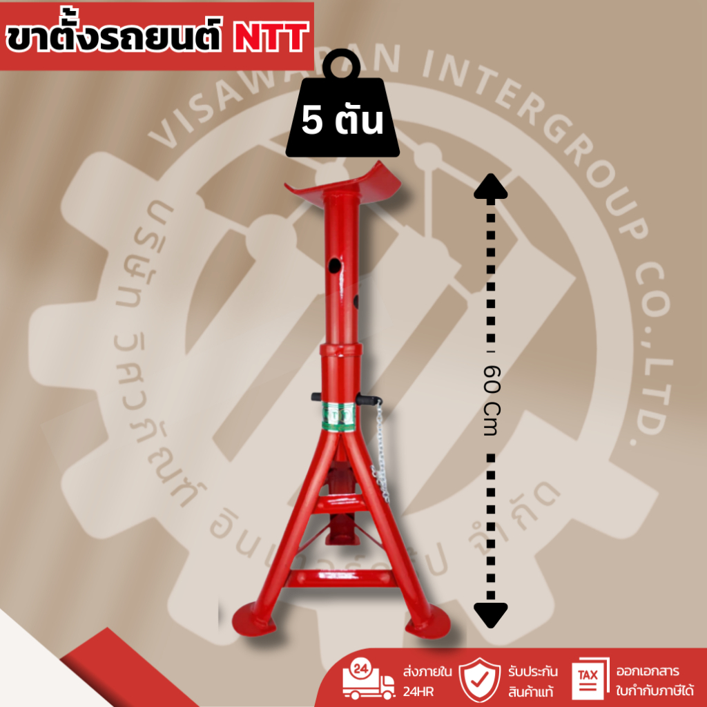 สามขาตั้งรถ ตัวใหญ่ อย่างดี *** สินค้าเข้าใหม่ตลอด ***