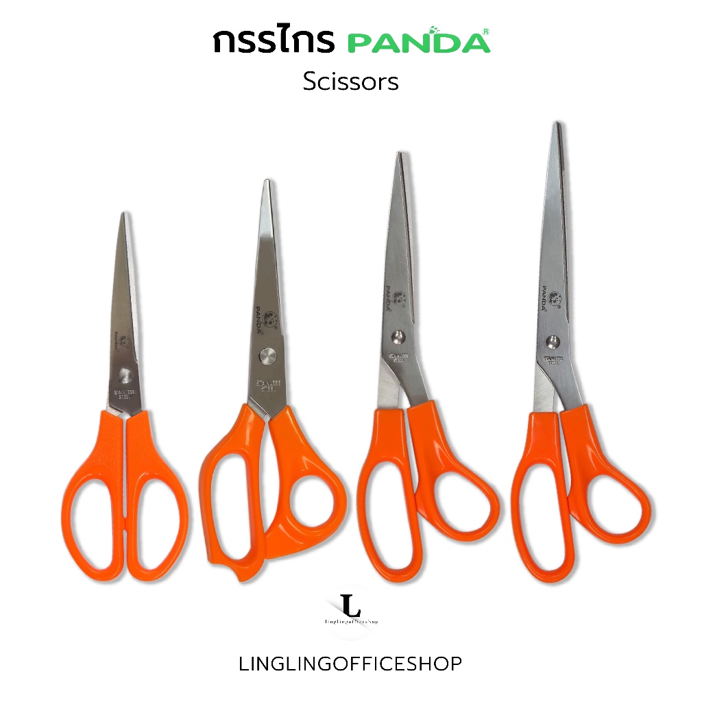 PANDA กรรไกร สแตนเลส | Stainless Scissors (4-Sizes for selection)